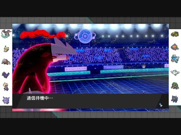 【ポケモン剣盾】まったりランクバトルinガラル 17【ドリュウズ】