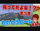 ポケモン世界の商売根性にキレ散らかす天開司