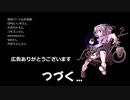 【COCﾘﾌﾟﾚｲ】三ツ門高校7不思議その5