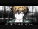 サイコパス3 MAD