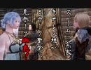 【SkyrimSE】スゥームの宗家キナレス様がミラーク聖堂に見参してみた！#14