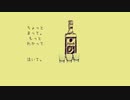 tequila ひっそり歌ってみました 【chanHeRo】 くせがつよいんじゃぁぁぁ
