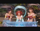 DoAX Venus Vacation :: The Party of Goddesses - 2nd Anniversary Event Sequence 3/5