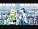 【Re:MA】手の鳴るほうへ歌ってみた【コラボっ！しませんか？】