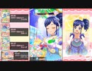 【DCDアイカツフレンズ!】霧矢あおいオンステージ! Third Stage 23