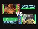 ぐだぐだとデジタルカードバトル実況part5