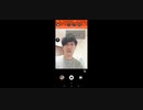 【OPR】布団ちゃん『Androidから配信中』2枠目【2018/11/18】