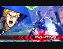 【F覚】アトラスリプレイ【EXVS2】 #2-13