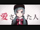 【初投稿】恋愛裁判 歌ってみた【瀬凪】
