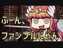 【クトゥルフリプレイ】煮ても焼いても食えない奴らの1分劇場【実卓】