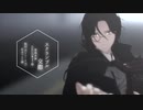 【にじさんじMMD】スクランブル交際【シェリン・バーガンディ】