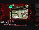 【ゆっくり実況】LoBOTCHI_Corporation Part.14