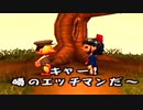 ♪はじめてのチュウリップ　実況　その18