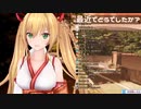 金剛いろは「おっはよー！ダーリンと結婚出来てホントによかった♥」