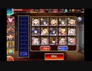 【千年戦争アイギス】魔神フェネクスLv16 ☆4