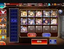 【千年戦争アイギス】オークの勇士ＧＧ　7体～放置　平均44000弱　キャラ被り、諸葛亮無し