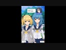 【アリスギア・アイギス】“バトルガールハイスクール” コラボで流れていたフォルテシモの曲