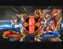 【三国志大戦】女性単の悲哀！その266「美女と野獣の一騎打ち」