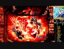 【パチンコ】CR北斗の拳7 転生 [BONUS 04]