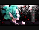 【MMD鬼徹陸周年】椿の花【地獄極楽大運動会】