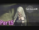 感情が溢れてしまう機械たちPart5