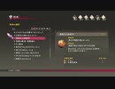 【テイルズオブベルセリア】憎しみを箱に入れて復讐をpart.280【初見実況】