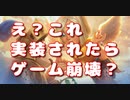 【クラロワ】新キャラのバトルヒーラーが合法チートで草