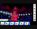 【ポケモン剣盾】ミラパであらゆるものを反射する　part2