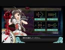 2019秋イベントE3-1甲 ラスダン