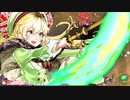 【EX3】何度でも帰って来るさ　置くJ⋈`•ヮ•｡)о。　その8【TR13000】