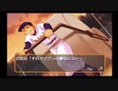 ぼくのわたしの美男学　#7【ときメモGS1】