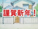 お年玉をもらうUDKっち.mp4