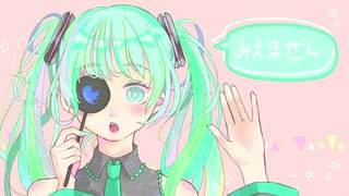 【オリジナル曲】Twitterにいる裏垢はじめたての女の子/初音ミク