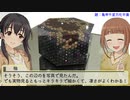 柚「漆でつくる」肇「電脳世界」～電光装飾・池田晃将漆芸展見学記～