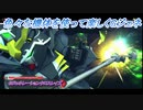【Gジェネレーションクロスレイズ】色々な機体を使って楽しくGジェネ Part5(2/2)
