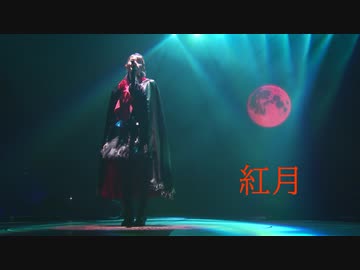 【NeonReaper】イギリスの帽子野郎が紅月Wemblyをリアクト【字幕付き】