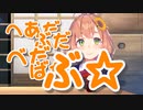 剣盾杯同時視聴枠にて本間ひまわりたちのOBS芸と茶番のまとめ【にじさんじ・切り抜き】【ポケモン剣盾にじさんじ杯】