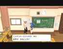 僕はおみゃーと旅をする part21