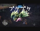 【PC版MHW】そろそろイキそうですか？