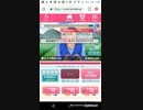 [TM1912]たすけてマイヒーローAndroidVer. Part3