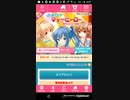 [TM1912]たすけてマイヒーローAndroidVer. Part4