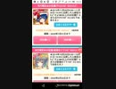 [TM1912]たすけてマイヒーローAndroidVer. Part5