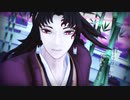 【鬼滅のMMD】スーサイドパレヱド【継国】
