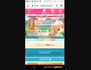[TM1912]たすけてマイヒーローAndroidVer. Part6