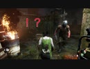【DBD】ただの初心者とは言わせない!?プレイ時間数時間,動画試聴時間数百時間!?ランク1を目指して...#1