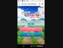 [TM1912]たすけてマイヒーローAndroidVer. Part7