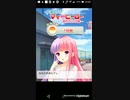 [TM1912]たすけてマイヒーローAndroidVer. Part8