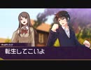 【COC】台湾人たちで挑む「咲き狂え、かの夜の如く」10