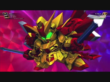 【Gジェネラスボス】スペリオルドラゴン 全武装紹介「SDガンダム ジージェネレーション クロスレイズ」