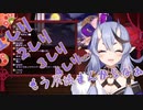 尊様、スケートの話でリスナーの尻に囲まれる【にじさんじ切り抜き】